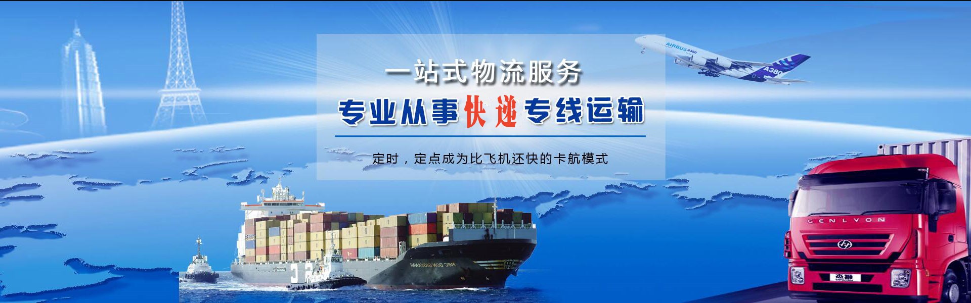 昌平到加拿大物流公司-昌平至加拿大物流专线-昌平空运到加拿大-优时通物流有限公司
