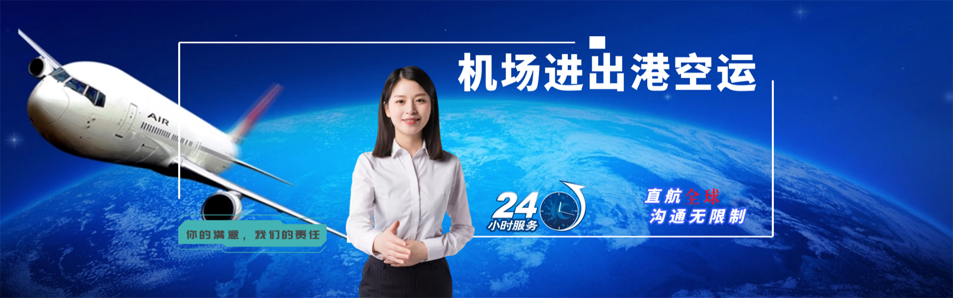 昌平到加拿大物流公司-昌平至加拿大物流专线-昌平空运到加拿大-优时通物流有限公司